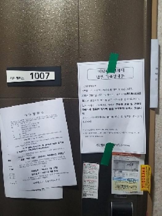 물건 대표 사진