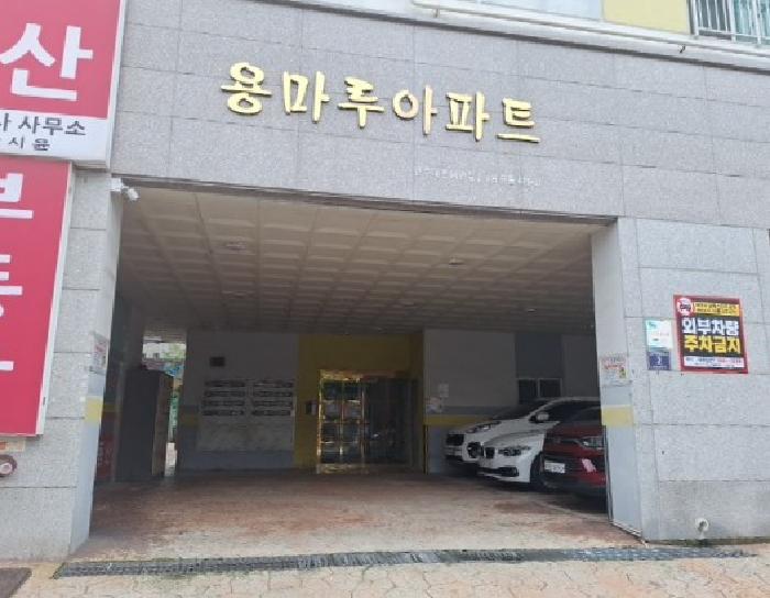 물건 대표 사진