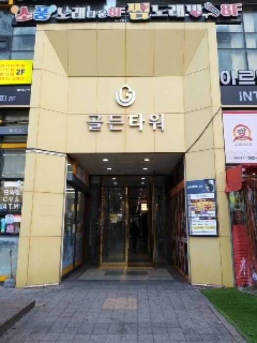 물건 대표 사진