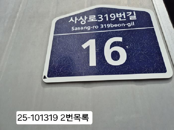 물건 대표 사진