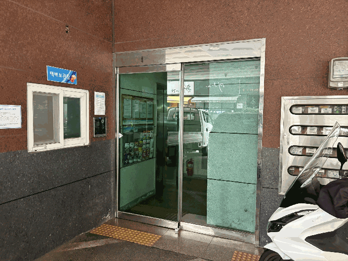 물건 대표 사진