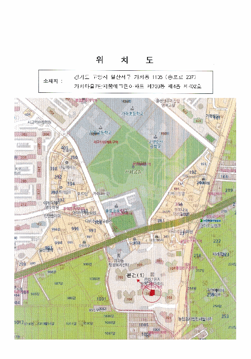 물건 대표 사진