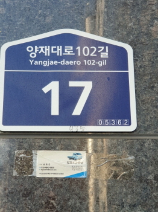 물건 대표 사진