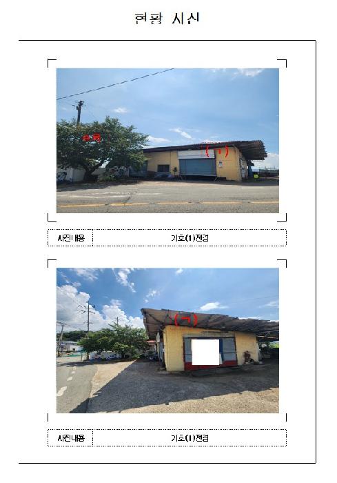 물건 대표 사진