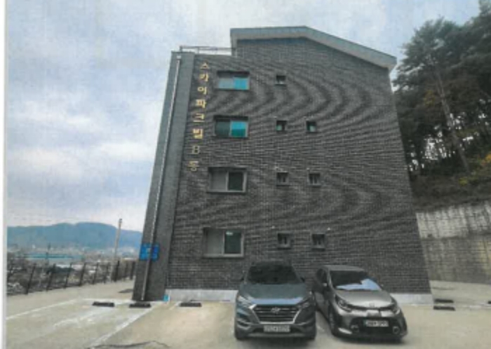 물건 대표 사진