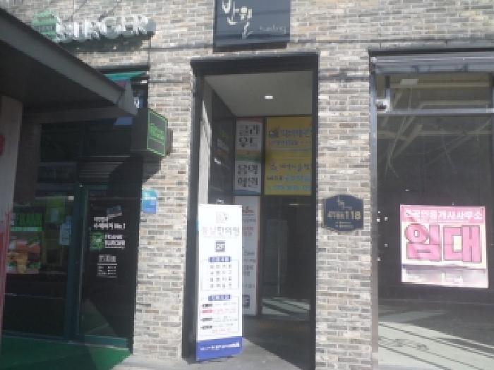 물건 대표 사진