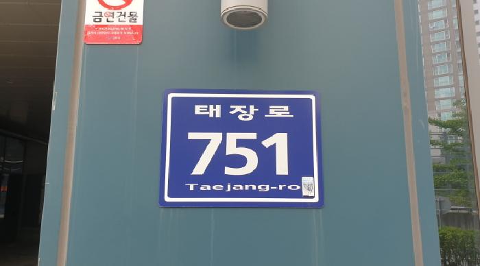 물건 대표 사진