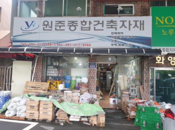 물건 대표 사진