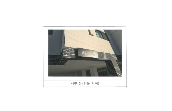 물건 대표 사진