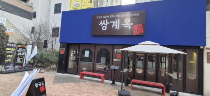 물건 대표 사진