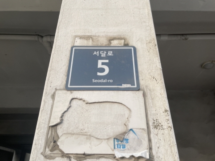 물건 대표 사진