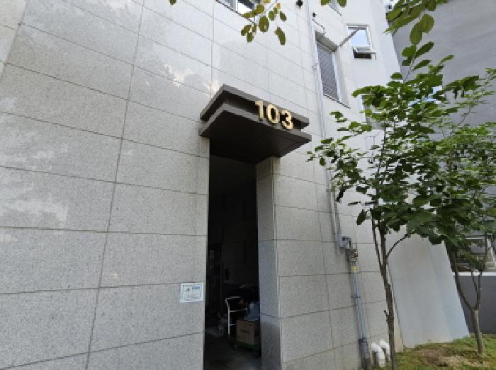 물건 대표 사진