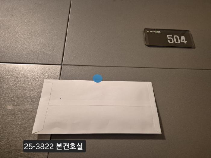 물건 대표 사진