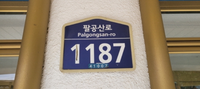 물건 대표 사진