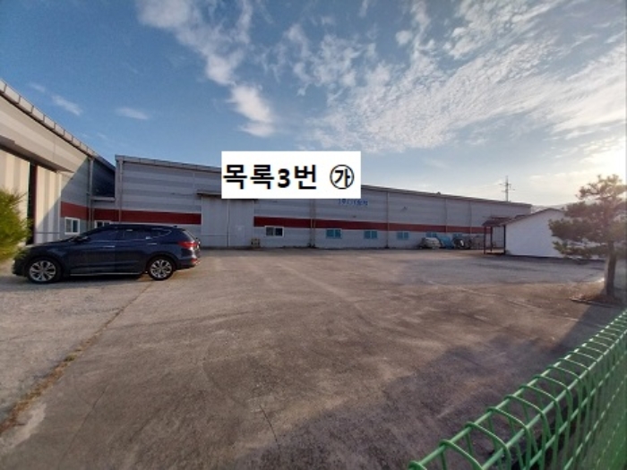 물건 대표 사진