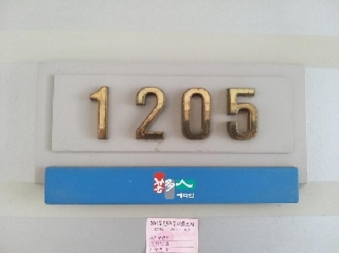 물건 대표 사진
