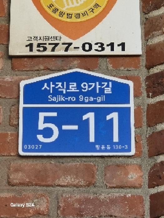 물건 대표 사진