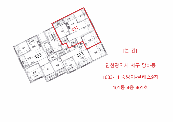 물건 대표 사진
