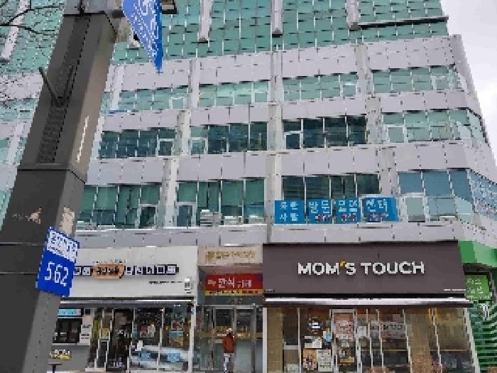 물건 대표 사진