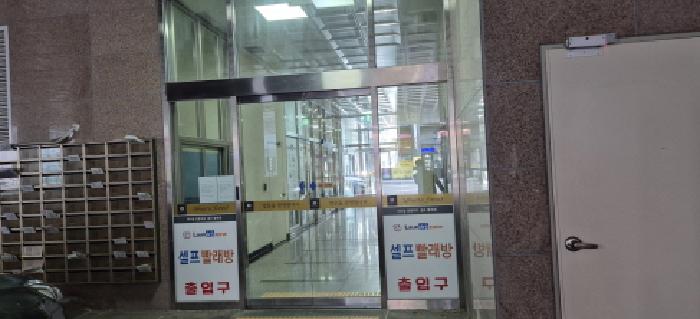물건 대표 사진
