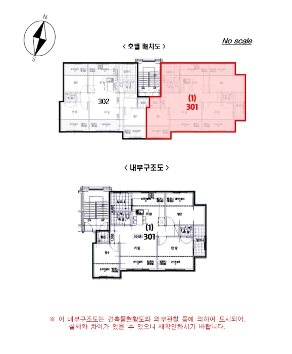 물건 대표 사진