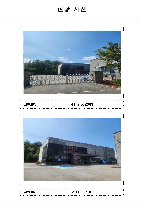 물건 대표 사진