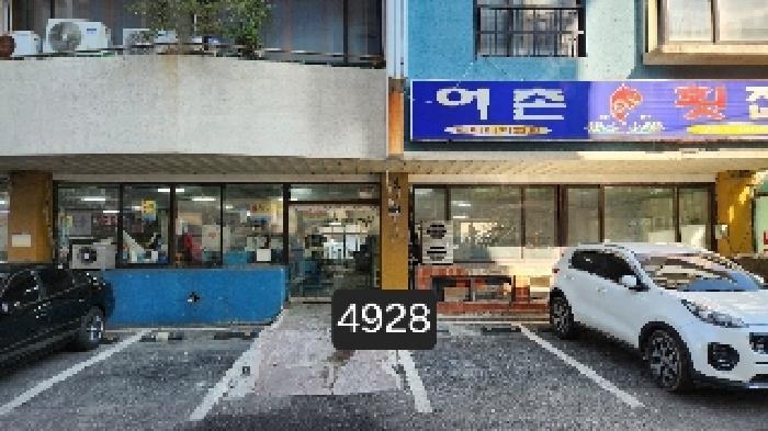물건 대표 사진