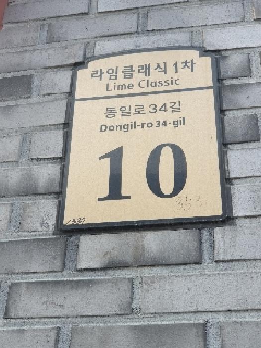 물건 대표 사진