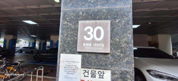 물건 대표 사진