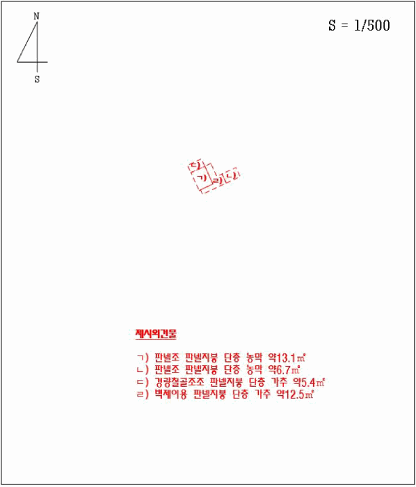 물건 대표 사진