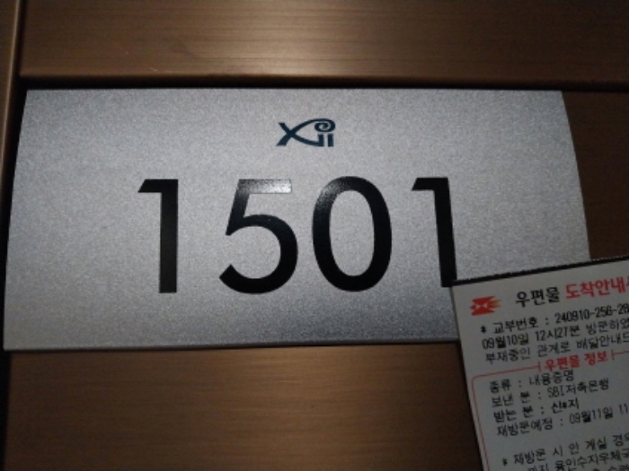물건 대표 사진