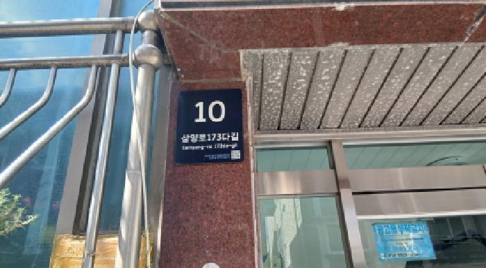 물건 대표 사진