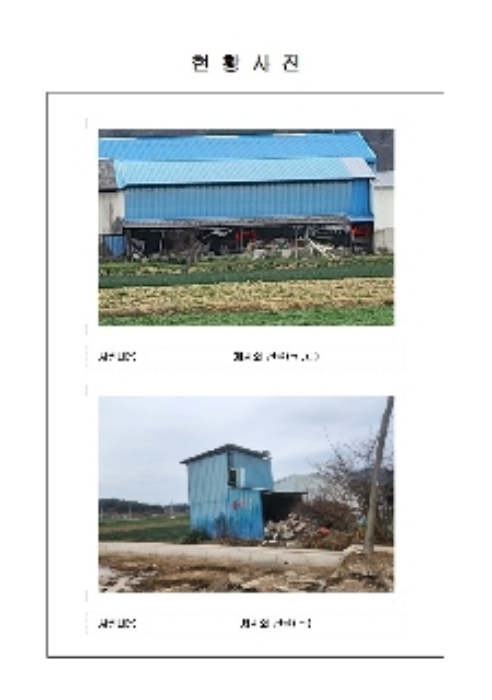 물건 대표 사진