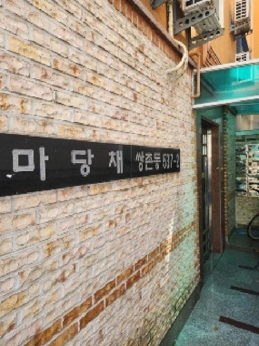 물건 대표 사진