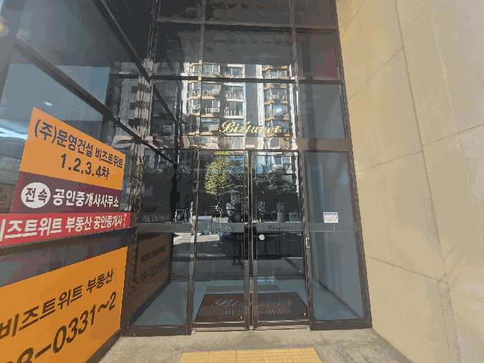 물건 대표 사진