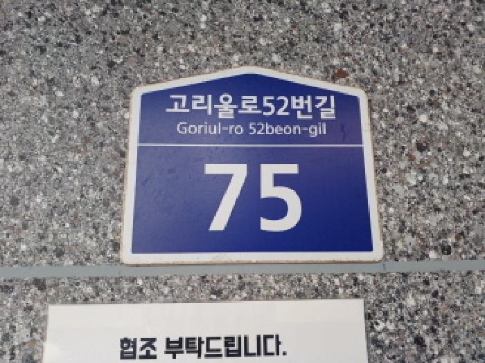 물건 대표 사진