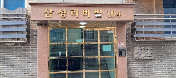 물건 대표 사진
