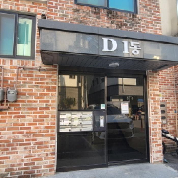 물건 대표 사진