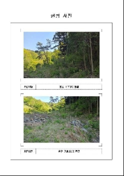 물건 대표 사진