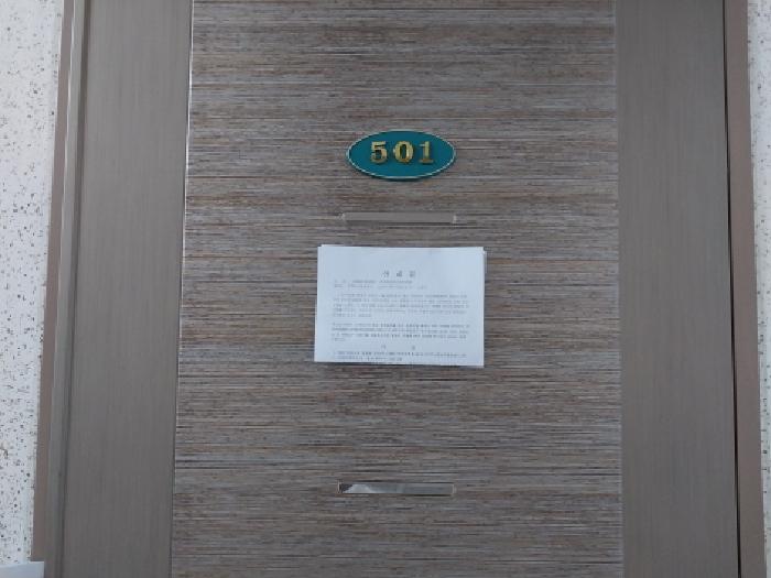 물건 대표 사진