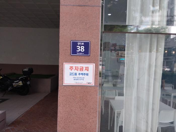 물건 대표 사진