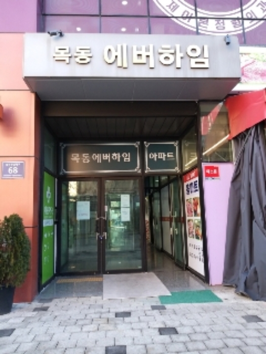 물건 대표 사진