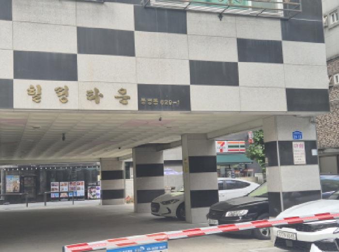 물건 대표 사진