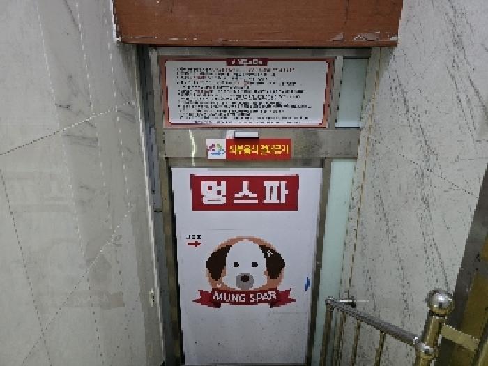물건 대표 사진