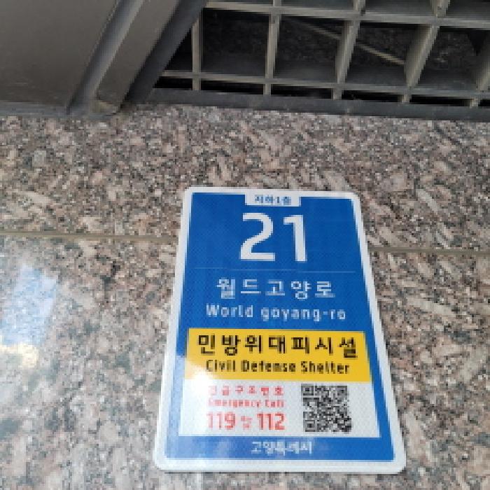 물건 대표 사진