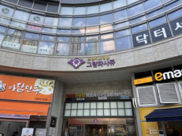 물건 대표 사진