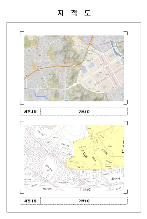 물건 대표 사진