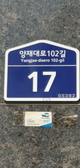물건 대표 사진