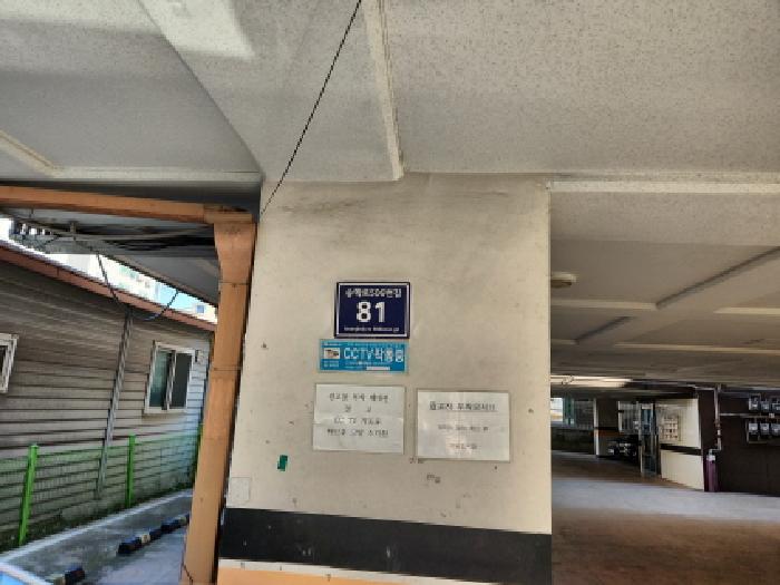 물건 대표 사진