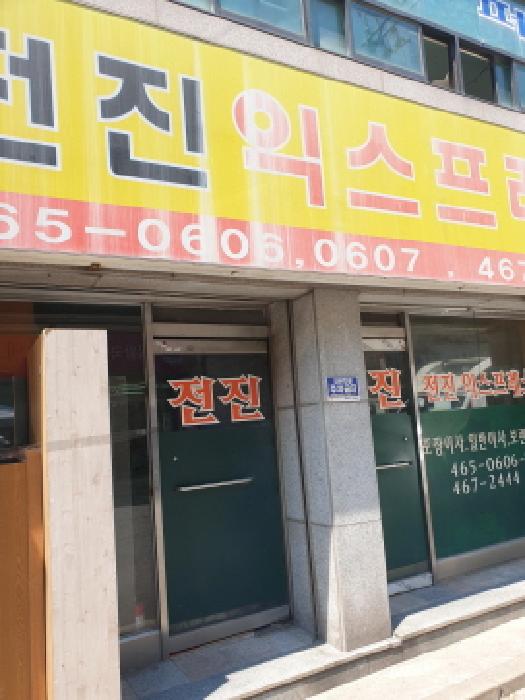 물건 대표 사진